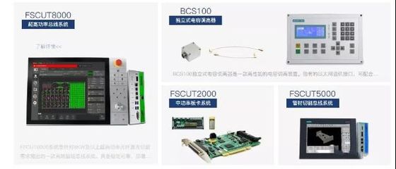 閔行科創引領新篇章 首家企業登陸科創板，兩強蓄勢待發