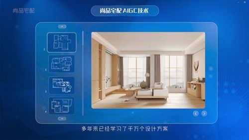 強強聯合 怡亞通與尚品宅配開啟家居家電融合新篇章