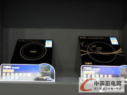 萬家樂2024新品展示 技術創新驅動廚衛電器新高度