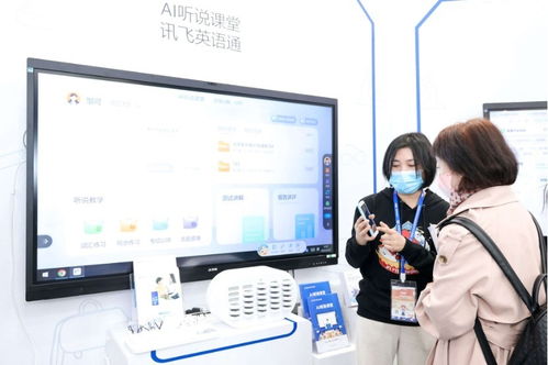 智慧教育賦能未來(lái) 從第32屆北京教育裝備展示會(huì)看教育新圖景